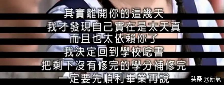 恋爱脑女生面相（与恋爱脑相对的薄情相）