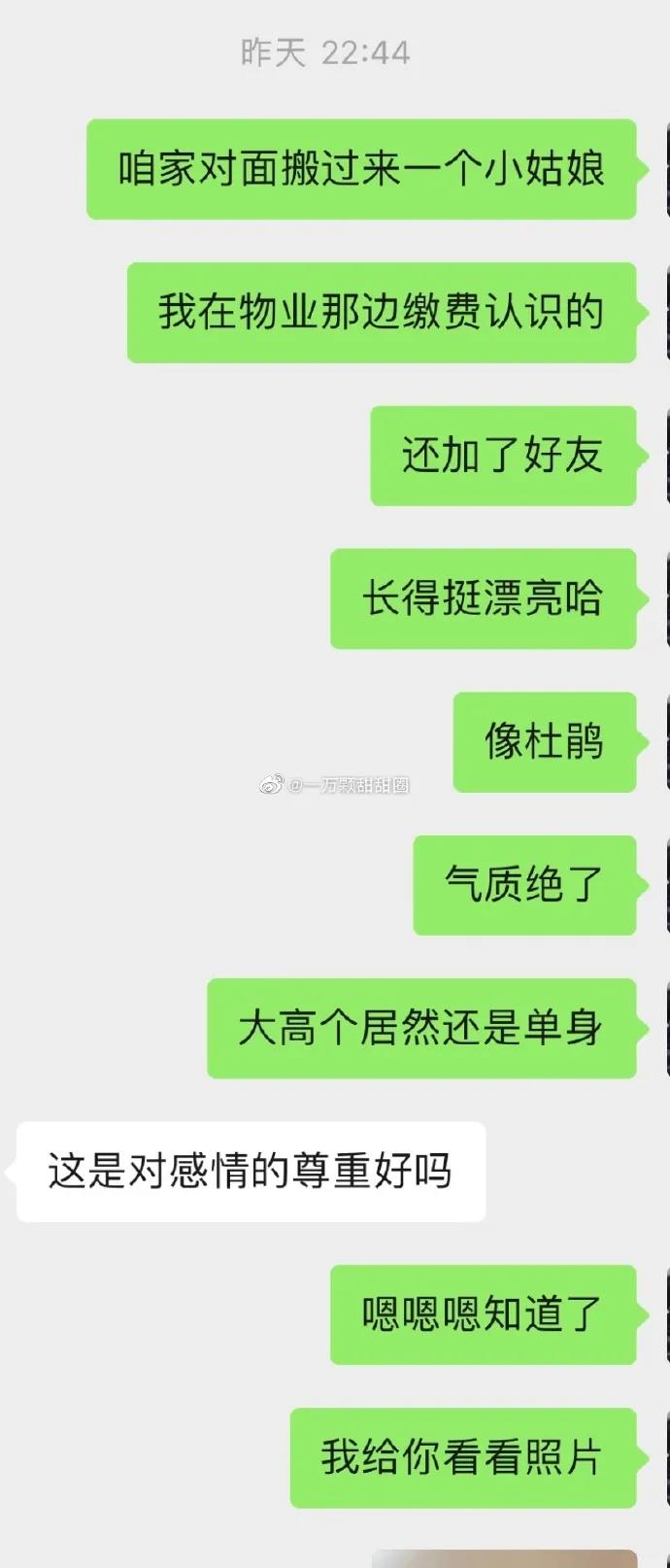 弟弟分手后姐姐有多欢乐,结局笑死我了!
