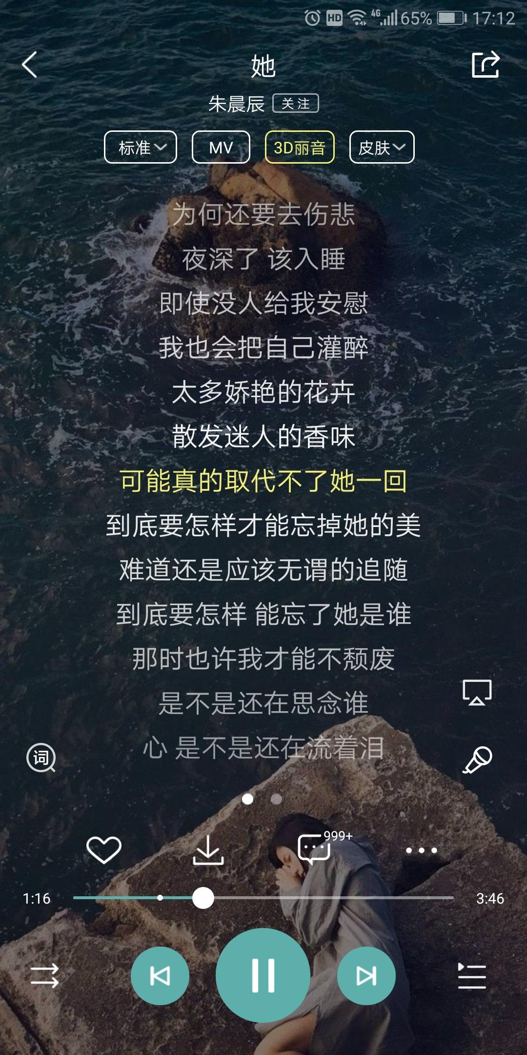 治愈系歌曲有哪些推荐（分享三首听一遍就喜欢的治愈歌曲）