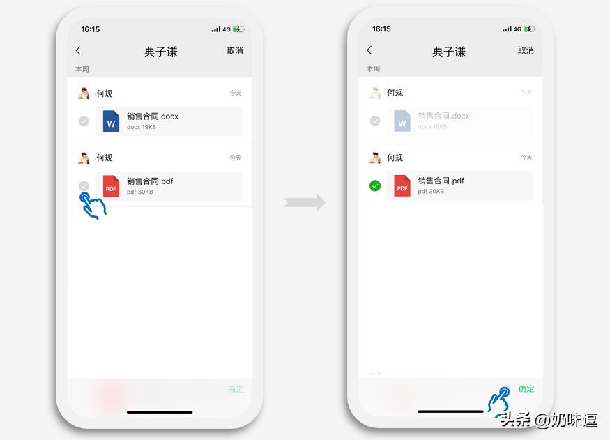 *电子合同怎么制作（*电子合同在哪里）