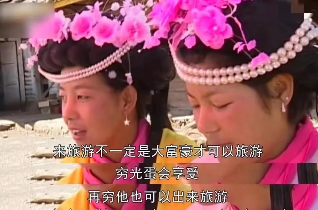 什么是走婚制度(揭秘男不婚女不嫁的神秘女儿国)