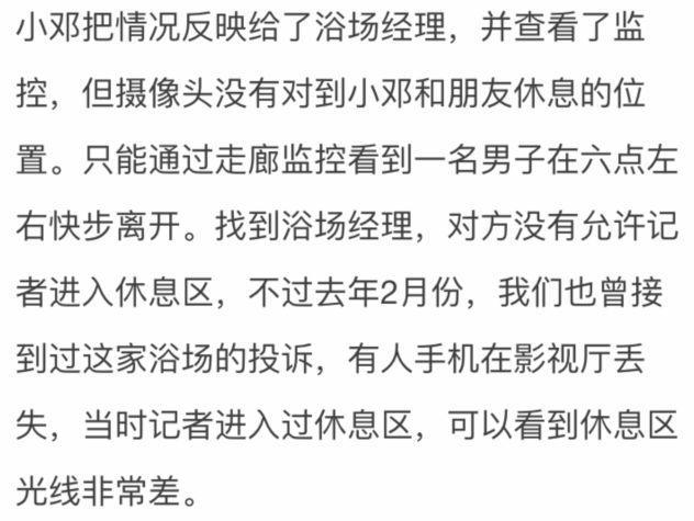 男人舔女人的阴间动态（男人在女人面前放下自尊）