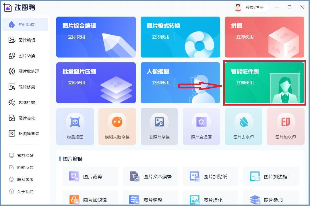 八寸照片证件照尺寸标准有哪些（证件照尺寸标准解析）