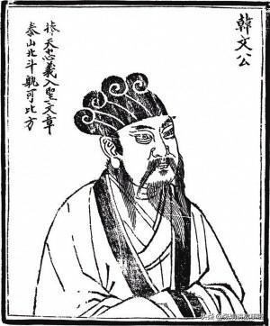 韩愈是唐宋八大家之首(分享韩愈的经典文章)