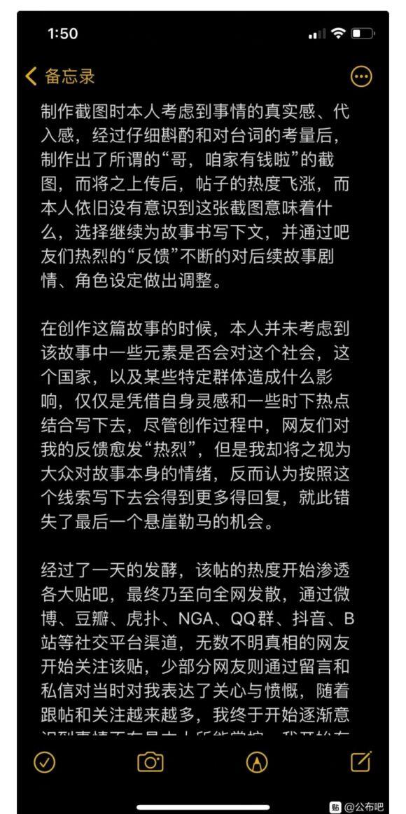 哥咱家有钱了（哥咱家有钱了原帖在哪）
