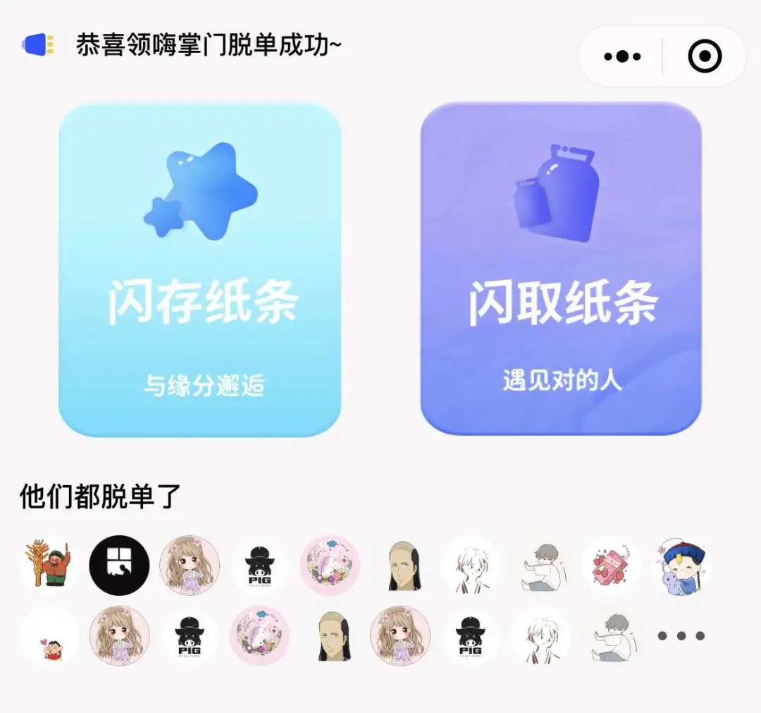 *的漂流瓶怎么玩（*的漂流瓶怎么玩）