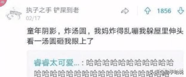 小母狗是什么意思（小狗狗是什么生肖）