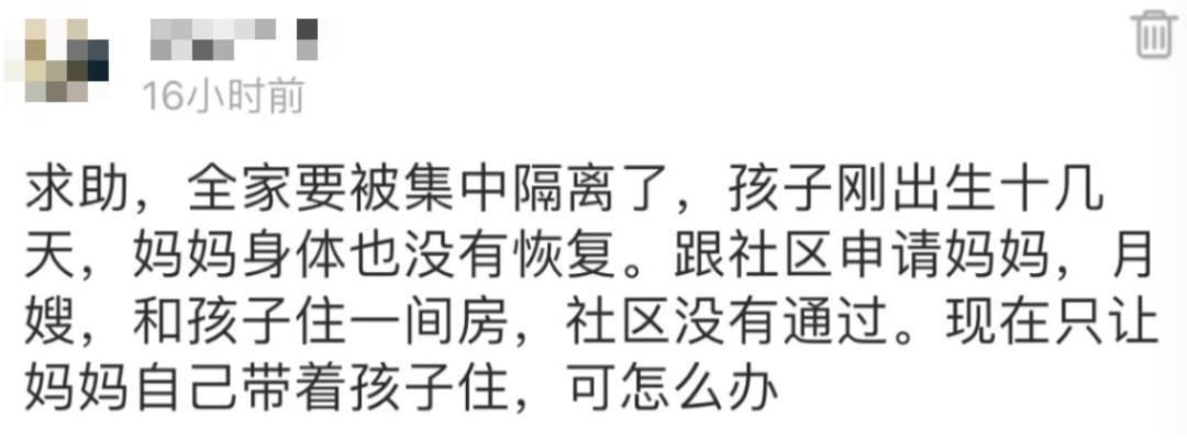 杭州母婴馆疫情已有9名婴幼儿确诊，父亲心声让人心疼