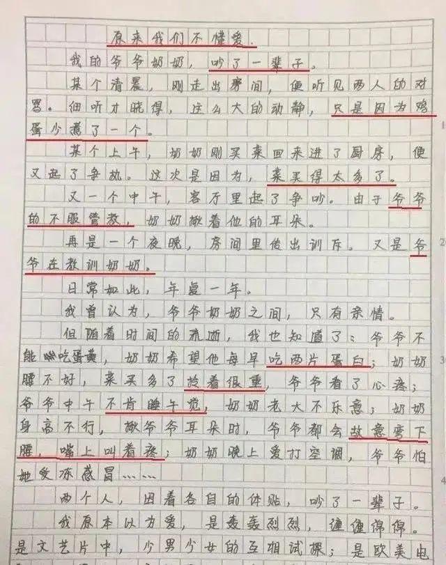 10岁早恋正常吗（民法规定16岁以上不算早恋）