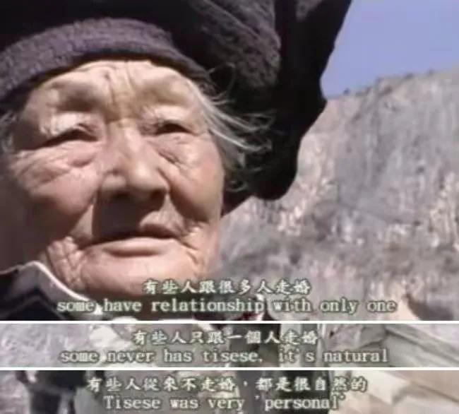 什么是走婚制度(揭秘男不婚女不嫁的神秘女儿国)