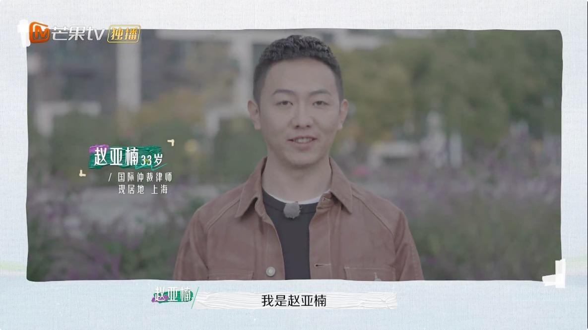 芒果台恋爱综艺节目（芒果tv谈恋爱的综艺节目有哪些）