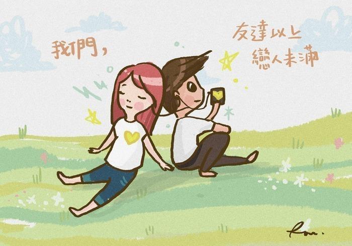 蓝颜知己的“蓝”是什么意思(解析蓝颜知己真正含义)
