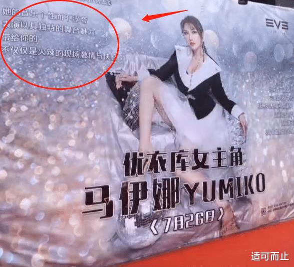 优衣库女主角（优衣库女主出道是什么意思）