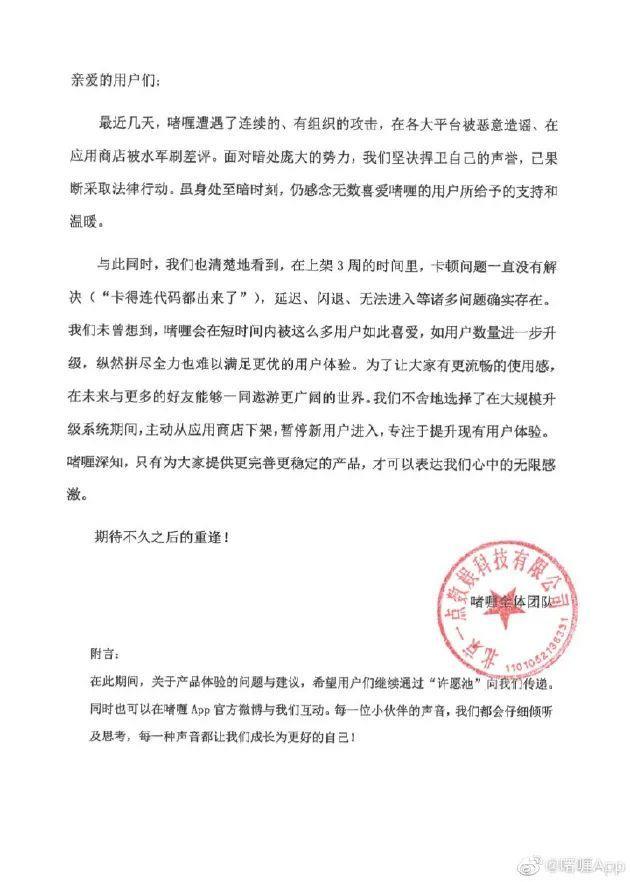免费聊天软件哪个好用（免费聊天软件有哪些?）