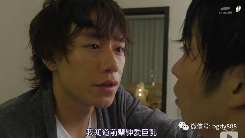 直男被掰弯最快要多久（这部日剧说45分钟足矣）