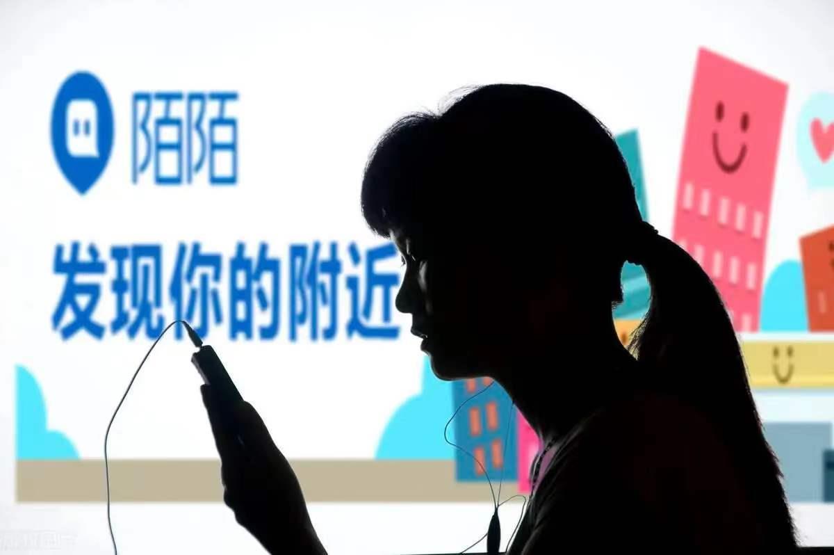 陌陌上的女的约都是收费的(陌陌能约出来女的吗)