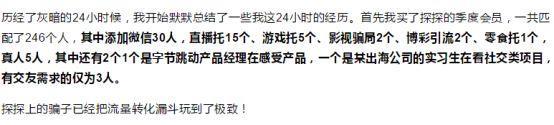 探探怎么约（探探怎么约出来）
