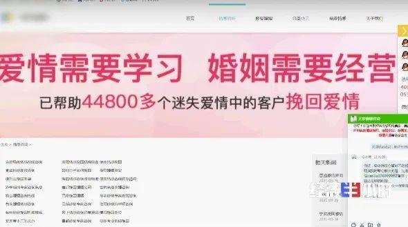 情感挽回机构真的能挽回感情吗（情感挽回机构可信吗）