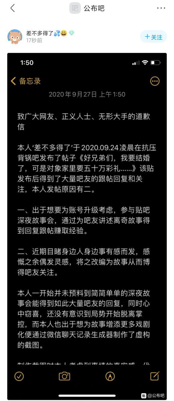 哥咱家有钱了（哥咱家有钱了原帖在哪）