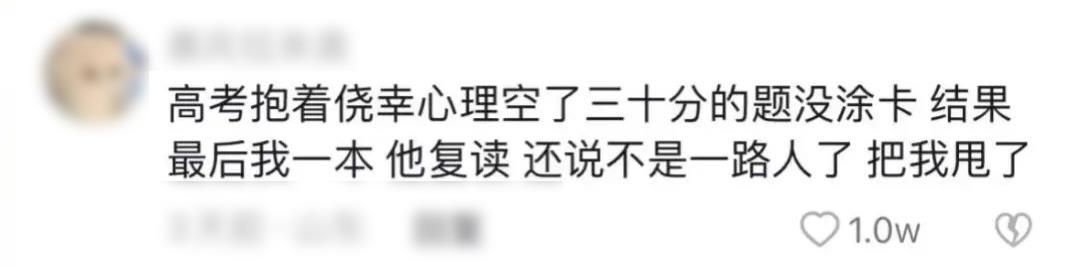 什么是恋爱脑（王宝钏为什么是恋爱脑）