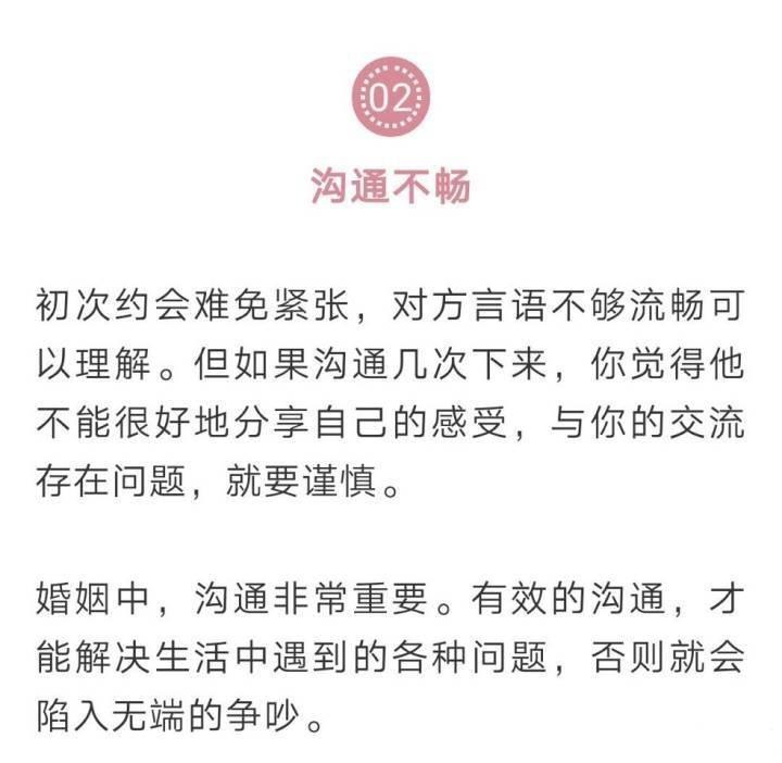 男人不靠谱的9个迹象（你的前任占了几样）