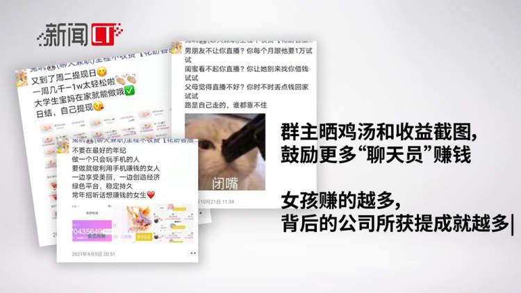 撒网式聊天（撒网网络意思）