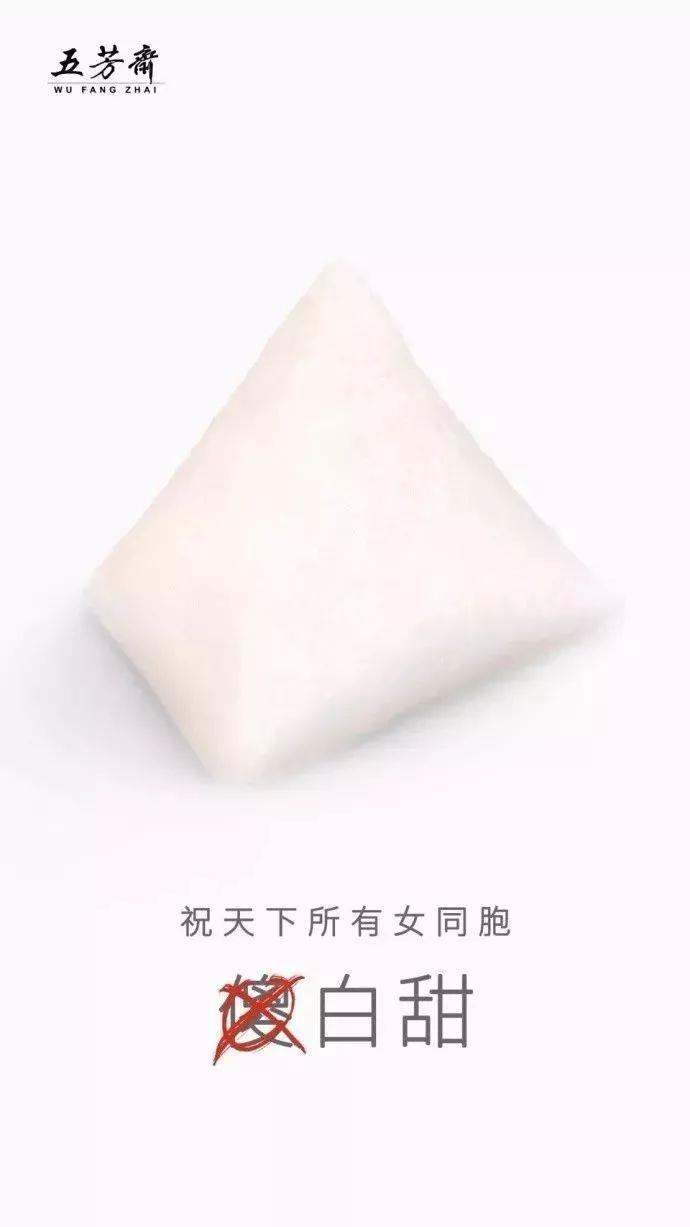 女王节文案（女王节文案 幸福）