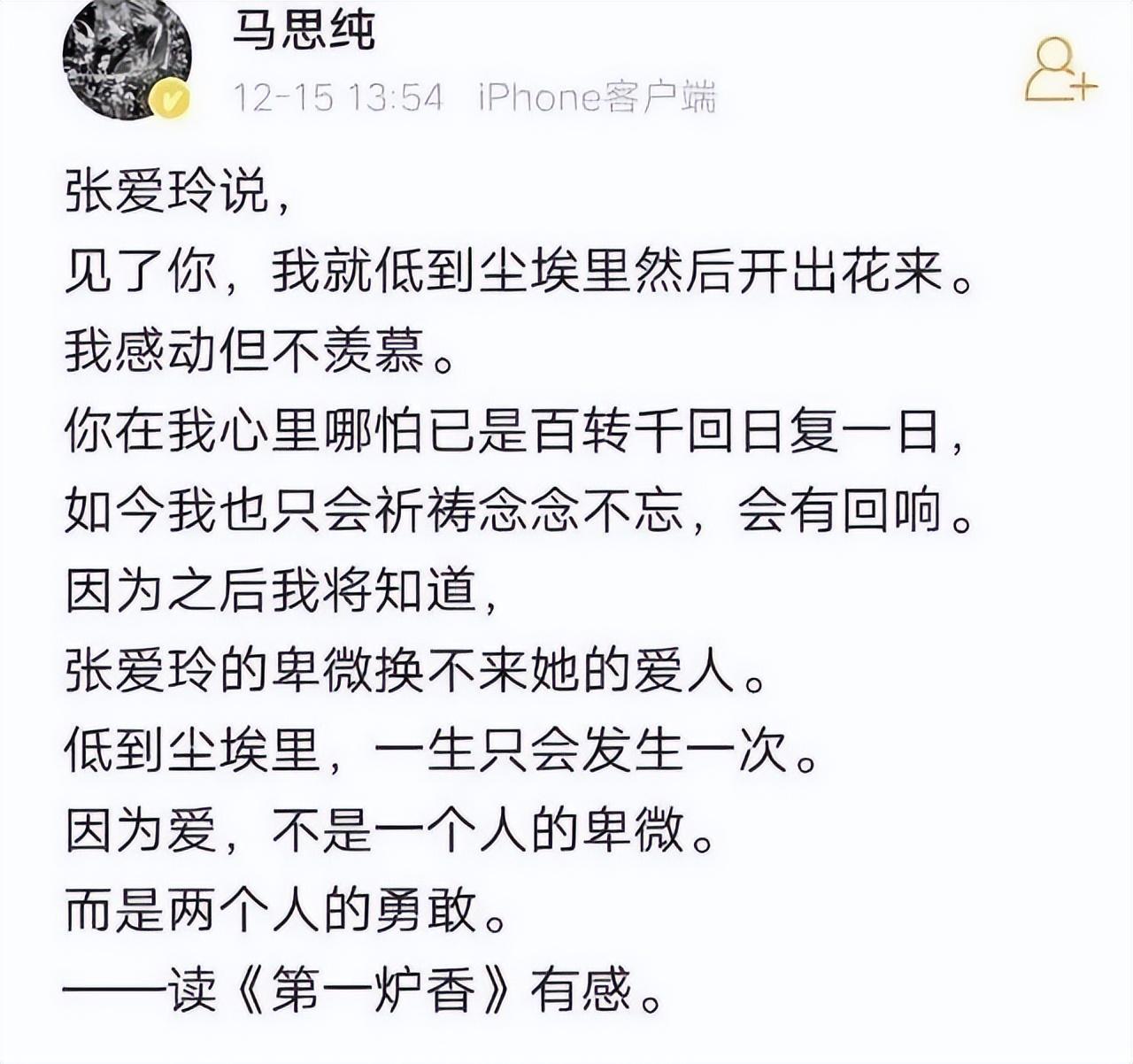恋爱脑的女生是不是有病（恋爱脑是病得治吗）