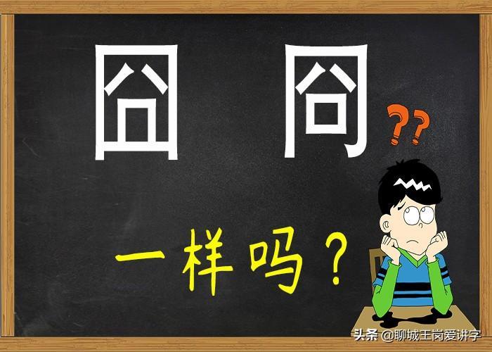 女生发个囧是什么意思（女人发个囧什么意思呀）