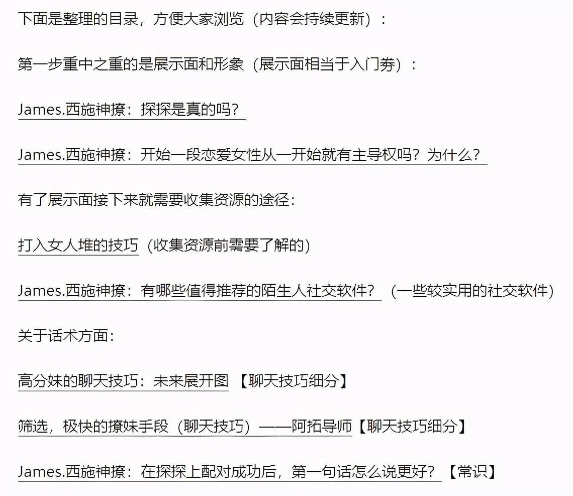 探探交友靠谱吗(探探一定要收费才能玩吗)