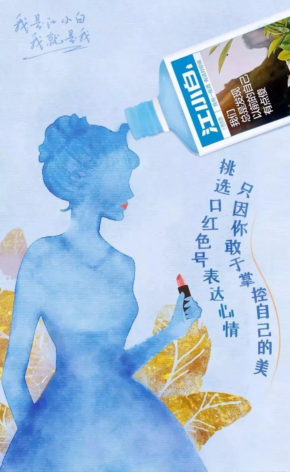 女王节文案（女王节文案 幸福）