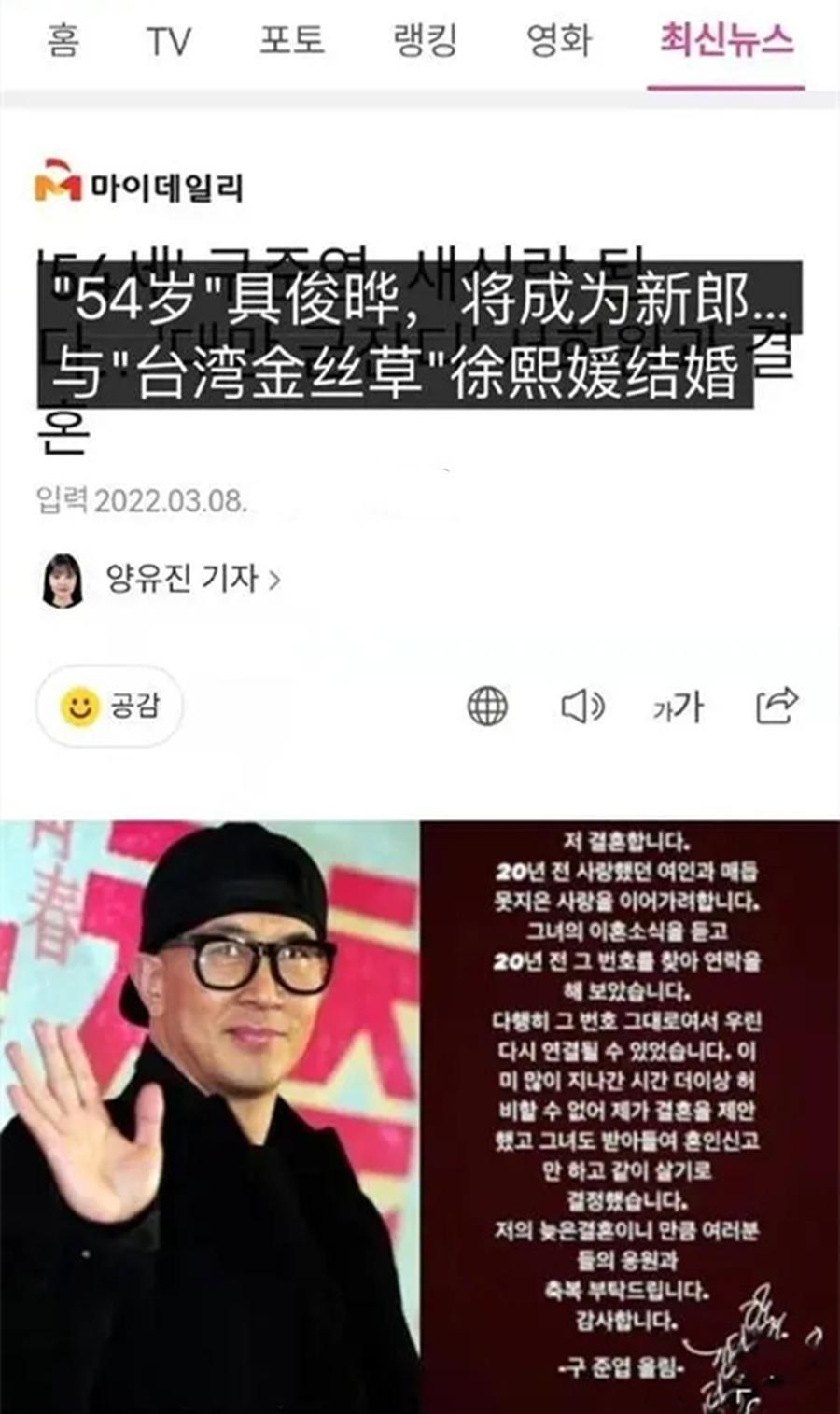 韩国恋爱的味道（韩国恋爱的味道是明星家里吗）
