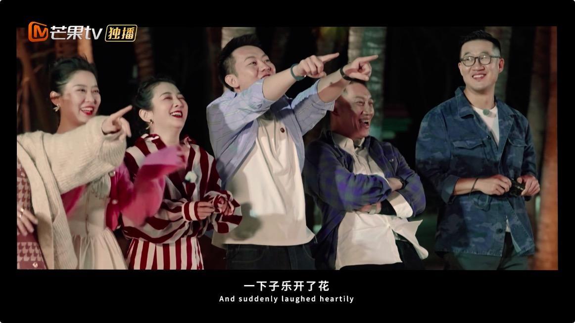 芒果台恋爱综艺节目（芒果tv谈恋爱的综艺节目有哪些）