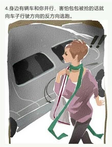 男人舔女人的阴间动态（男人在女人面前放下自尊）