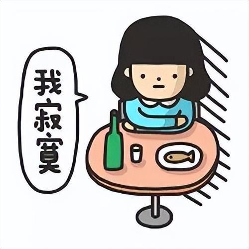 单身狗如何优雅的过情人节(这里有份情人节单身生存指南)