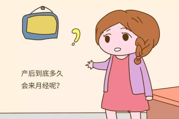 产后第一次来大姨妈 就能看出身体的恢复情况（以下时间来最幸运）
